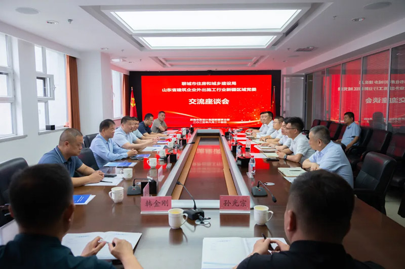 聊城市住建局黨組書記、局長楊延星一行蒞臨集團新疆分院調(diào)研指導