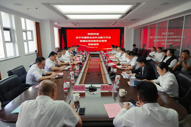 濟(jì)寧市住建局黨組書記、局長薛聰一行蒞臨集團(tuán)新疆分院調(diào)研指導(dǎo)